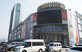 電子市場(外観)