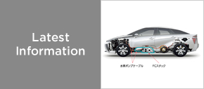 Latest Information
