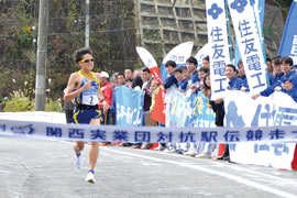 第60回全日本実業団対抗駅伝競走大会