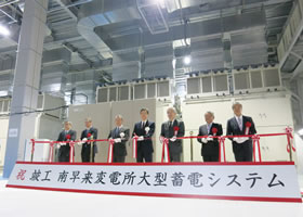 南早来(みなみはやきた)変電所大型蓄電システムの竣工式を開催