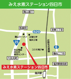 〒510-0867 三重県四日市市松泉町2番地(住友電装(株)四日市物流センター内)