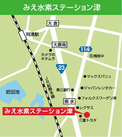 〒514-0821 三重県津市垂水99番地の1(三重トヨタ本社内)