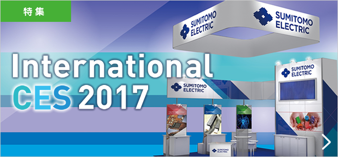 International CES 2017