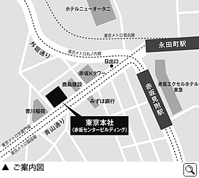 ご案内図